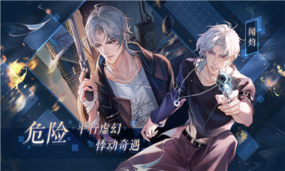 黑猫奇闻社截图欣赏