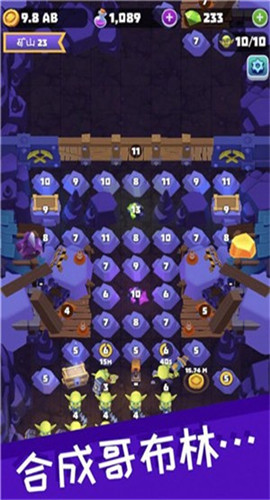 哥布林矿工截图欣赏