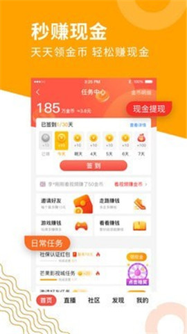 老人社保年审网上认证