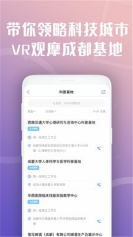 惠蓉保截图欣赏