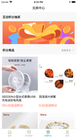 青芒果BMCN截图欣赏