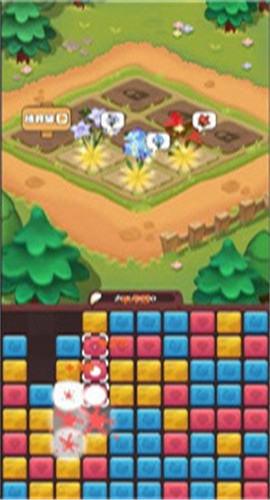 全民来养花截图欣赏