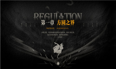 Lost未至之境截图欣赏