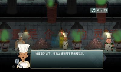 失落的琴弦截图欣赏