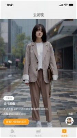 鲸会员截图欣赏