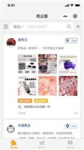 鲸会员截图欣赏