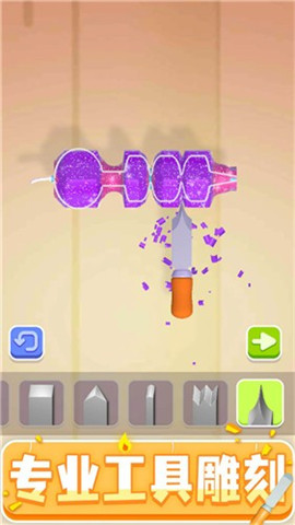 造蜡小匠截图欣赏