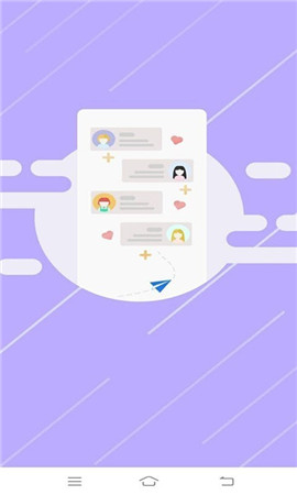 惠兼职截图欣赏