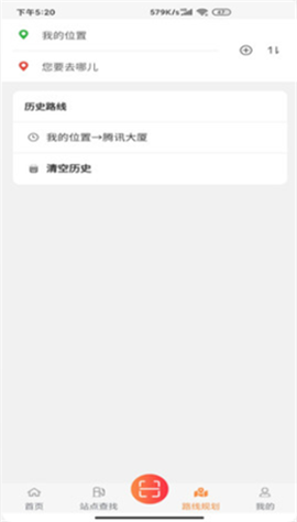 秒加司机版截图欣赏