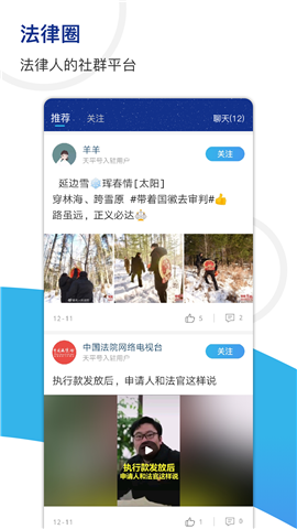 天平阳光截图欣赏