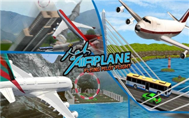 城市飞行驾驶员截图欣赏