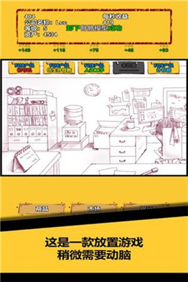 欧皇派对截图欣赏