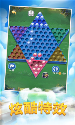 跳棋大作战截图欣赏