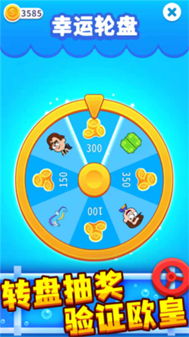 接管大师截图欣赏