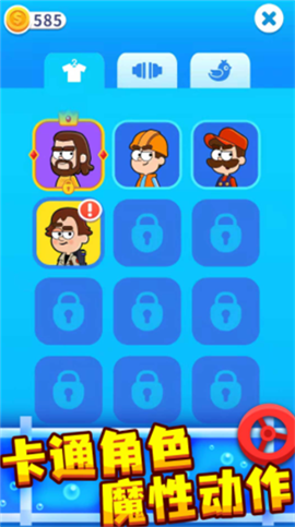 接管大师截图欣赏