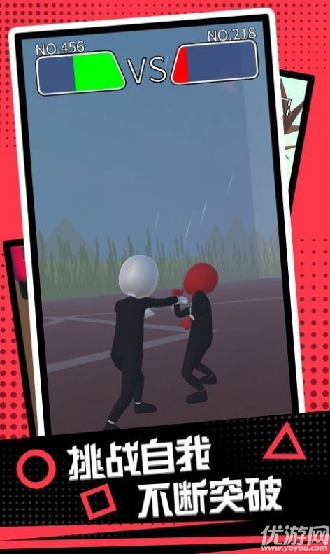 极限生存挑战截图欣赏