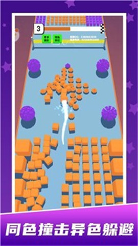 球球你别撞我截图欣赏