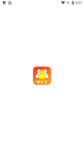 群推宝截图欣赏