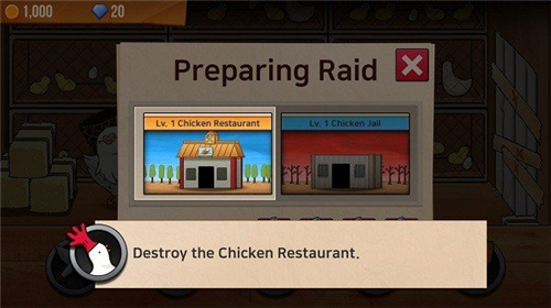 我不想变成一只鸡截图欣赏