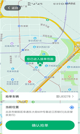 多好运截图欣赏