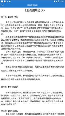 拆哆哆截图欣赏