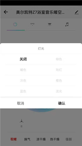 冷暖传奇截图欣赏