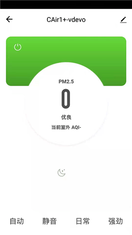 冷暖传奇截图欣赏