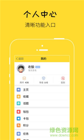 爬宠时代截图欣赏