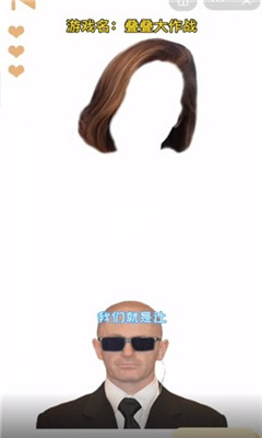 叠叠大作战截图欣赏