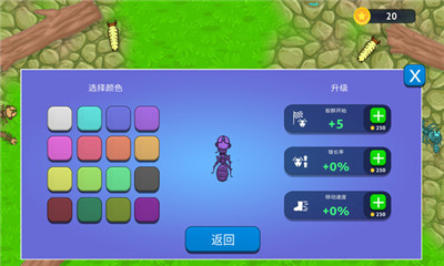 蚂蚁模拟3D截图欣赏