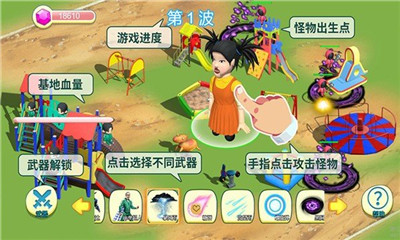 破坏解压模拟器截图欣赏