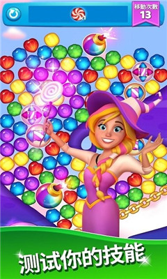 多变的糖果爆炸截图欣赏