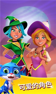 多变的糖果爆炸截图欣赏