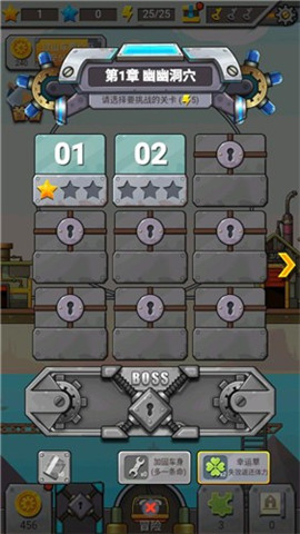 这轨道贼滑截图欣赏