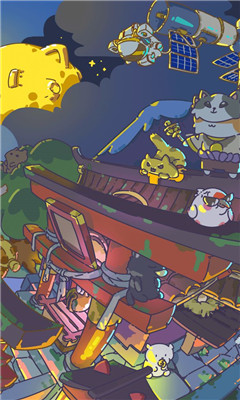 铺旅喵喵截图欣赏