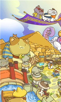 铺旅喵喵截图欣赏