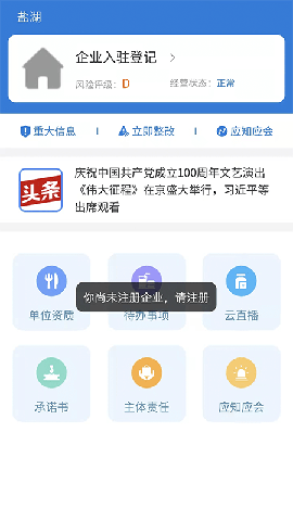市安云截图欣赏