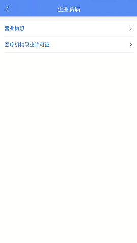 市安云截图欣赏