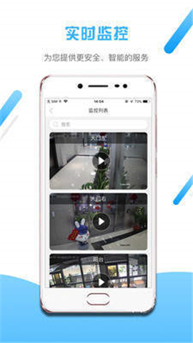 小兔开门截图欣赏