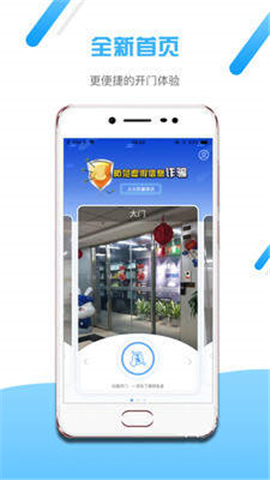 小兔开门截图欣赏