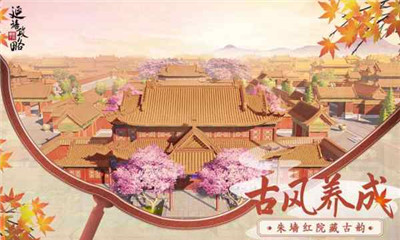 延禧攻略之凤凰于飞截图欣赏