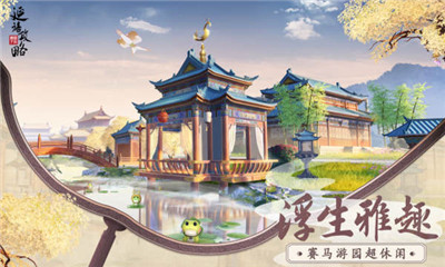 延禧攻略之凤凰于飞截图欣赏