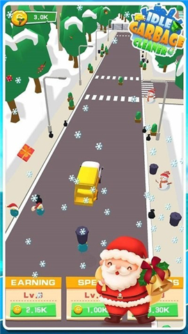 垃圾清洗者截图欣赏
