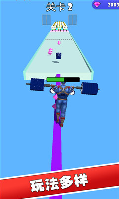 我举重最强截图欣赏