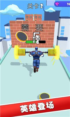 我举重最强截图欣赏