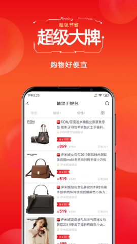 掌中宠截图欣赏