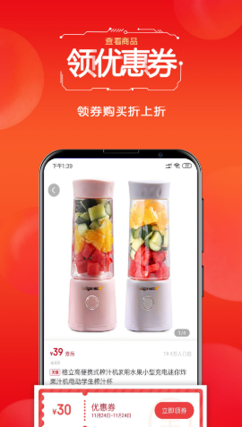 掌中宠截图欣赏