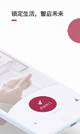 到家啦截图欣赏