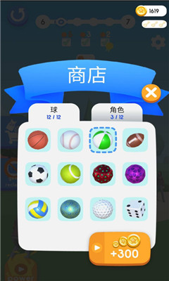 欢乐篮球截图欣赏