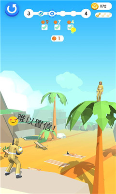 欢乐篮球截图欣赏